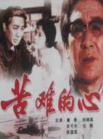 冰冷热带鱼完整版